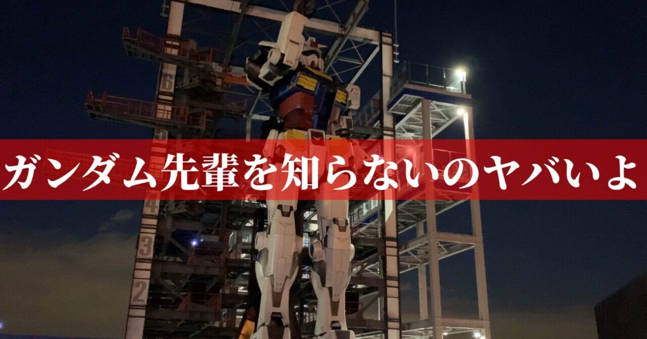 ガンダム00 Gn合唱団 とうきょうデンキKIRAKIRA合唱団 THE