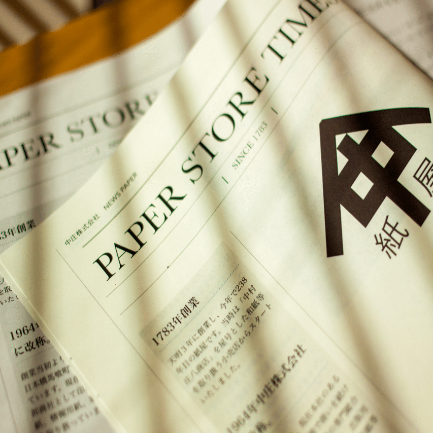 紙屋がZINEをつくることの意味、そしてこれから。｜中庄(株
