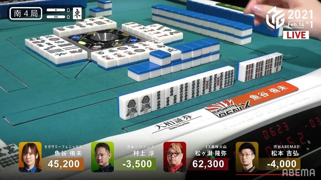 魚谷選手の九蓮宝燈チャレンジについて｜まんぼー