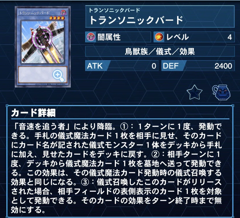 遊戯王　儀式召喚　デッキ 遊戯王デッキ紹介『ADVANCED GREEITURAL』｜らんどる