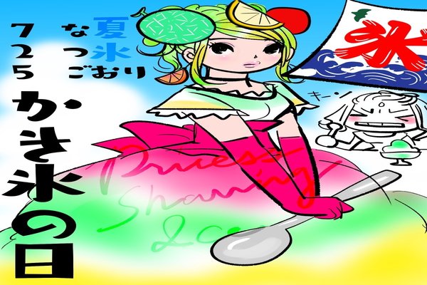 頭がキーンてなる の新着タグ記事一覧 Note つくる つながる とどける