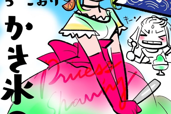 頭がキーンてなる の新着タグ記事一覧 Note つくる つながる とどける 頭がキーンてなる の新着タグ記事一覧 Note つくる つながる とどける
