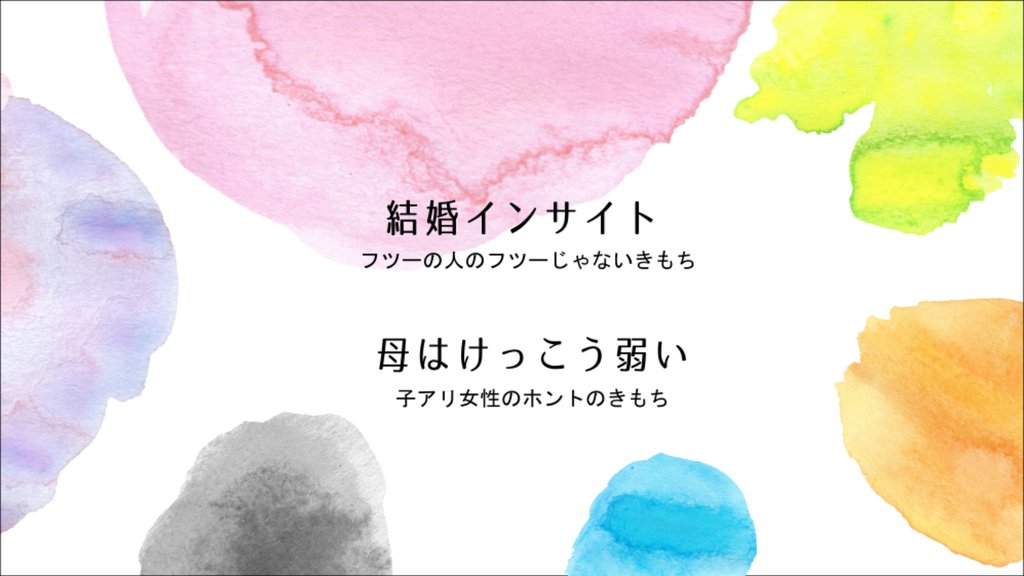 さいとう きみこ Note さいとう きみこ Note