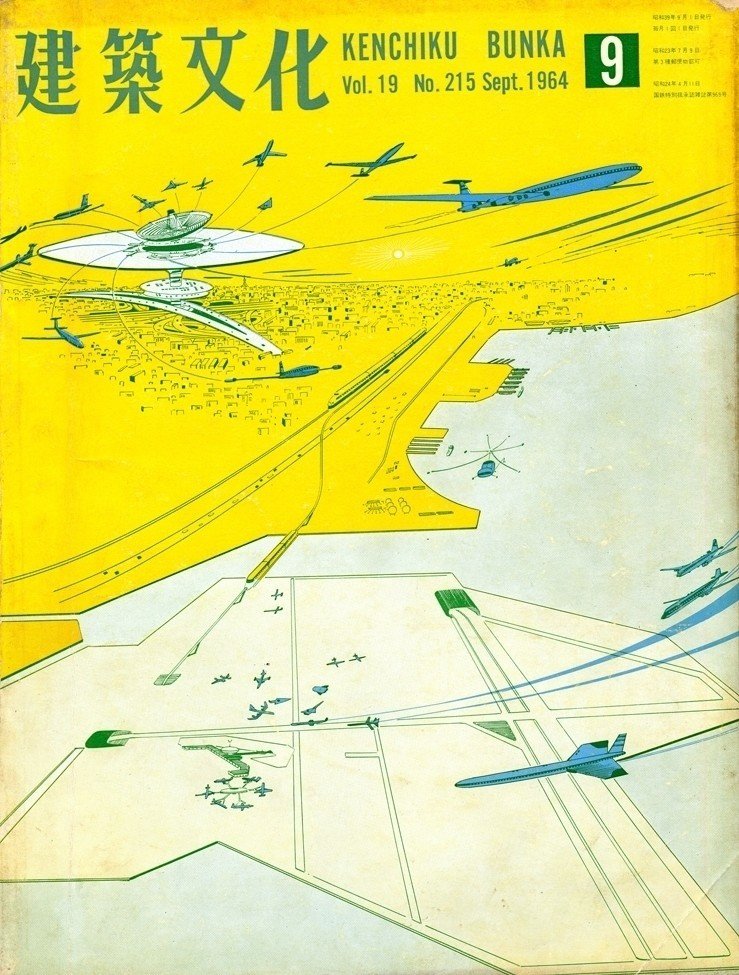 雑誌『建築文化』：1964年の未来－建築｜イラストレーター真鍋博