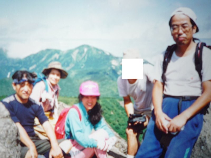 1992年妙高山