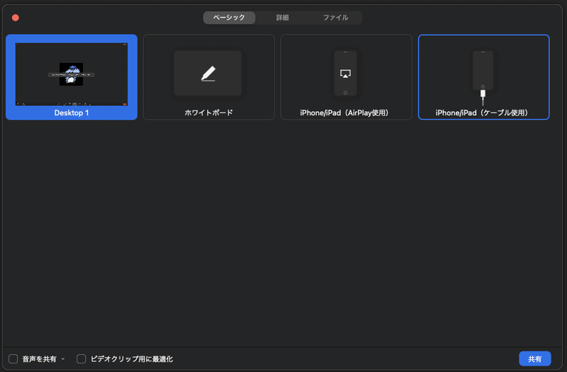 スクリーンショット 2022-02-16 22.09.42