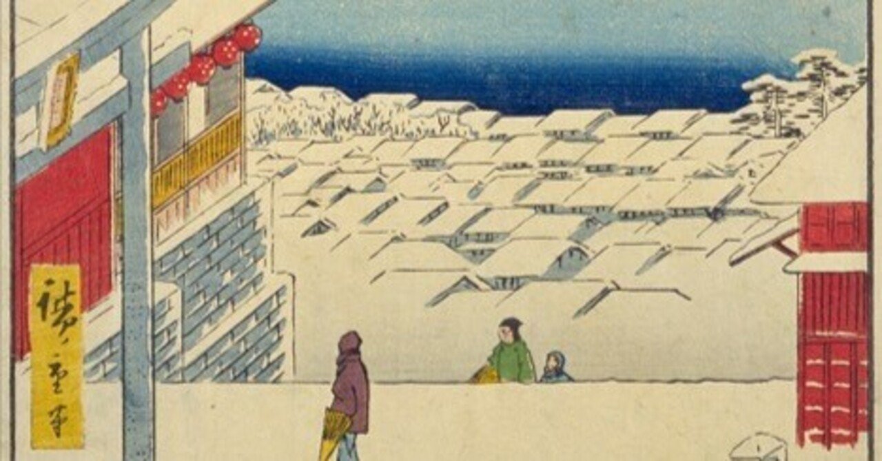 湯しま天神坂上眺望」−息切らして登って大金、ゲットだぜ！−『名所