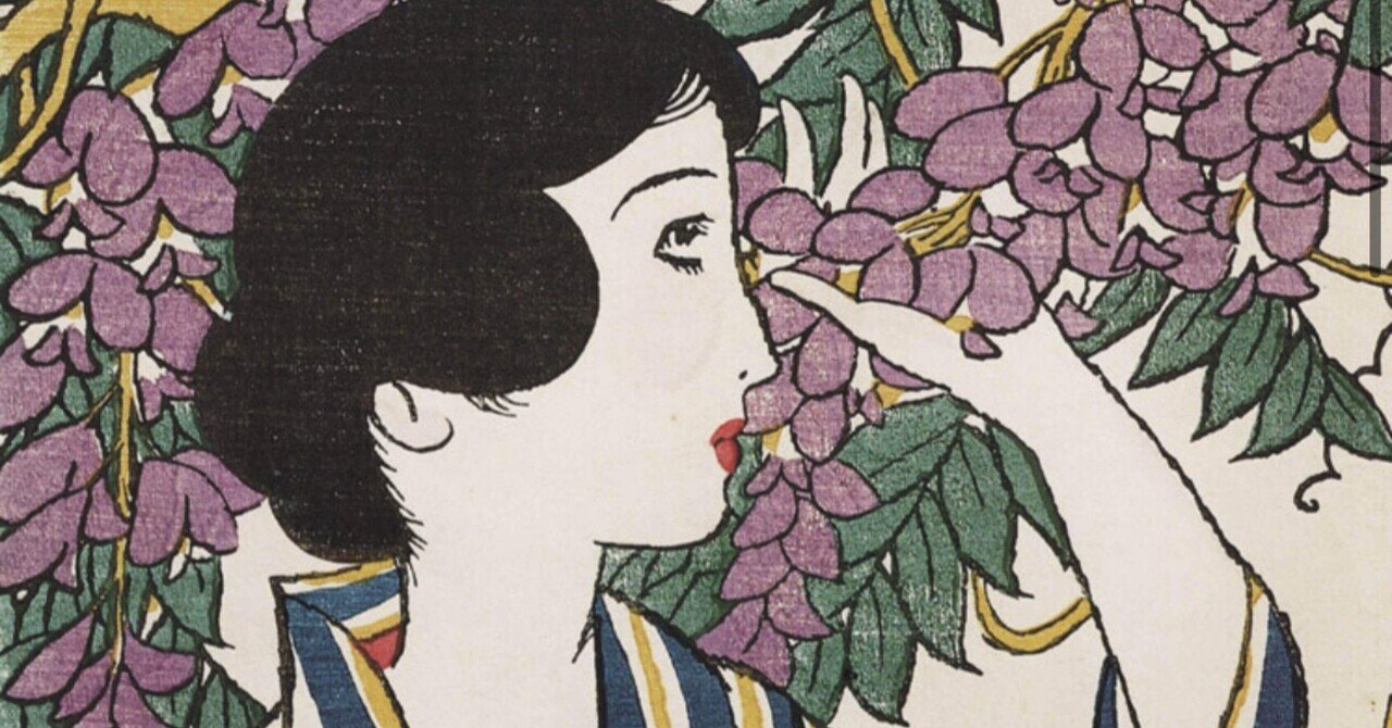 竹久夢二 詩としての美人画｜早川恭平｜オーダーメイドジェエリー