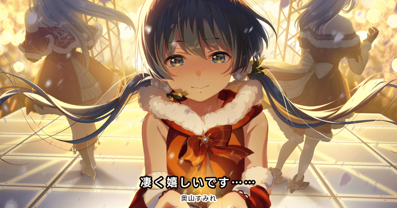 スマホゲームの衣装7500円←これ