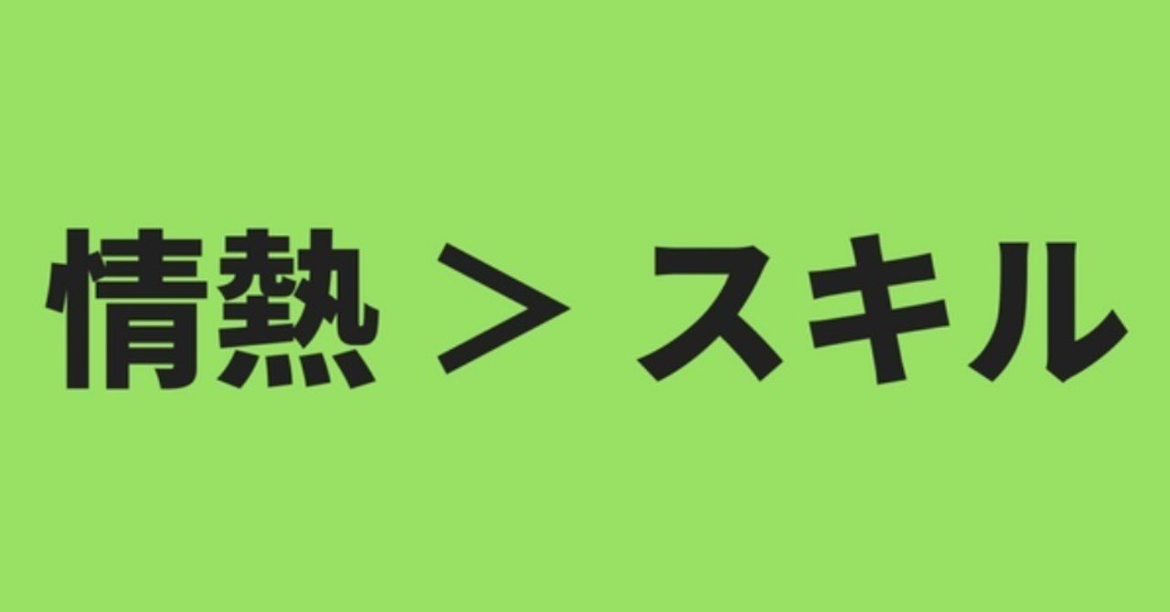 仕事と趣味の五十年 これからは趣味以上・仕事未満の活動が大事という話｜セリカワタロウ