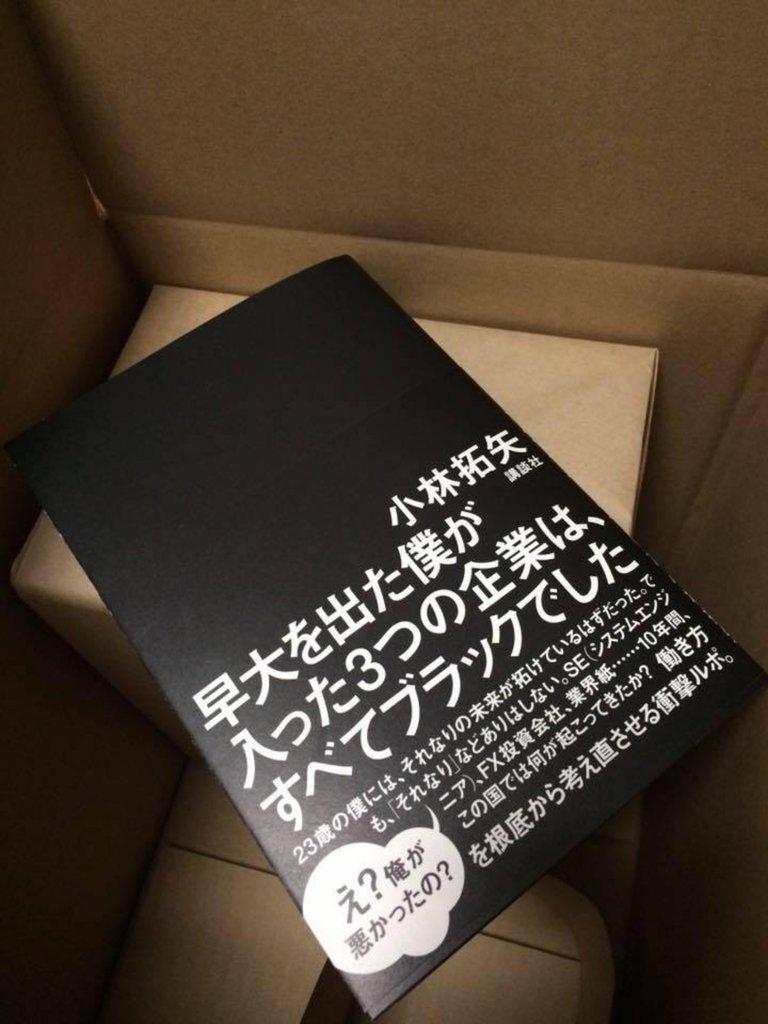 小林拓矢 Note 小林拓矢 Note