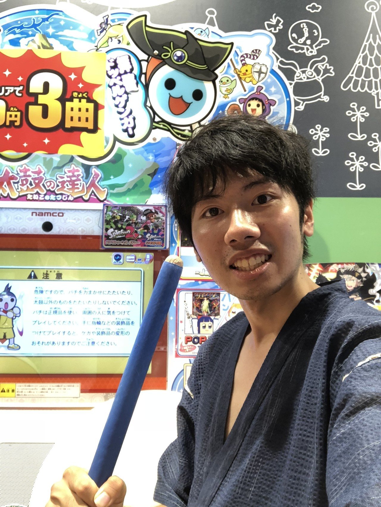 甚平を私服にした人の日常 アーサーランド Note 甚平を私服にした人の日常 アーサーランド Note