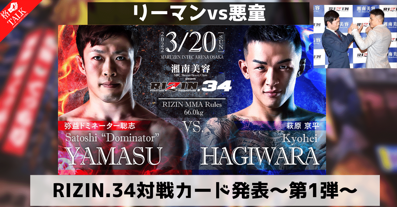 RIZIN 2017 サイン入りポスター b2サイズ 検 PRIDE DREAM ☆DREAM11公式ポスター☆PRIDE RIZIN