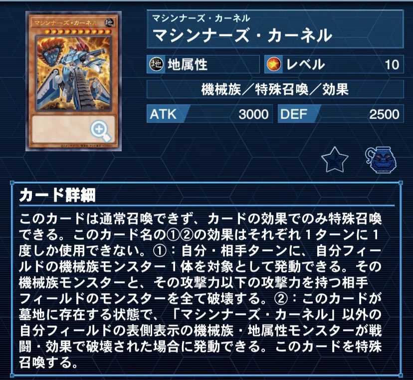 遊戯王デッキ紹介『ADVANCED GREEITURAL』｜らんどる