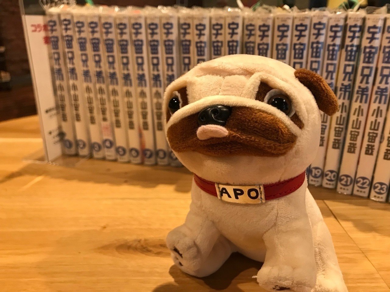 宇宙兄弟APO アポ パグ 3ワンセット | ◎宇宙兄弟◎アポ◎Apo◎マルチ