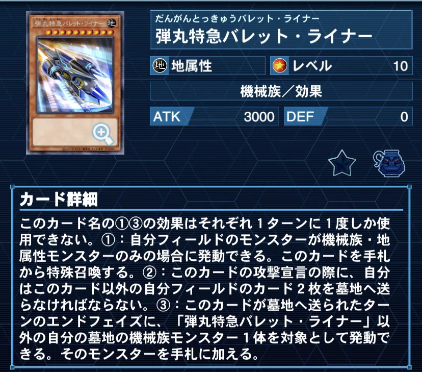 遊戯王デッキ紹介『ADVANCED GREEITURAL』｜らんどる