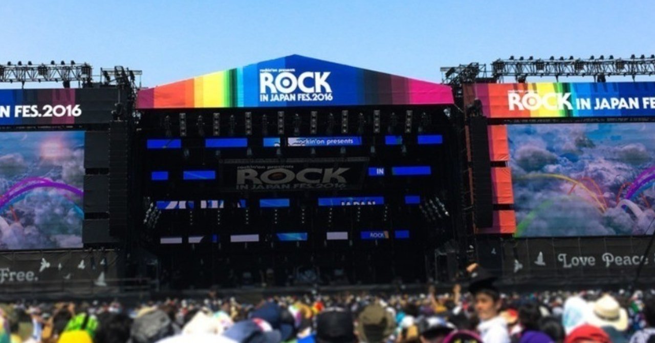 The から始まるバンドはどれくらいいるのか問題 本当にどうでもいいロッキン分析シリーズ まいしろ Note