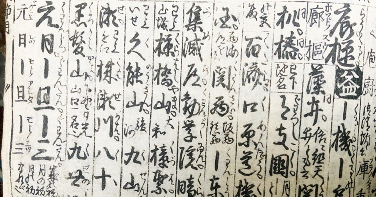 缎袄 
