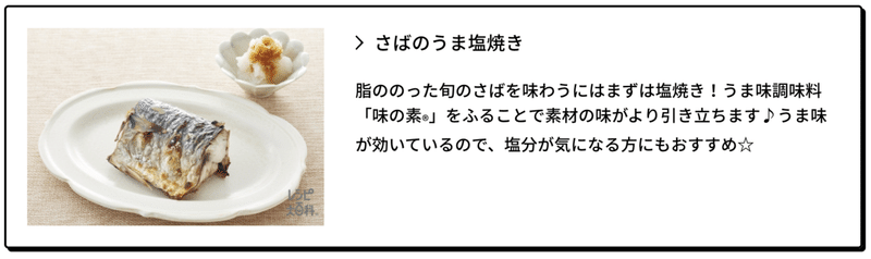 スクリーンショット 2022-02-17 6.13.24