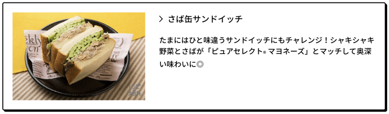 スクリーンショット 2022-02-17 6.17.26