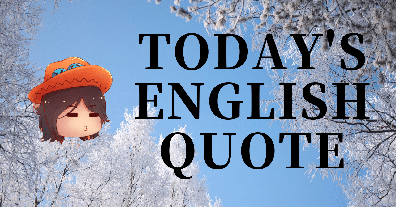 英会話好き集まれ 今日の英語名言 127 さかもん 外資系ビジネス英語コーチ Note