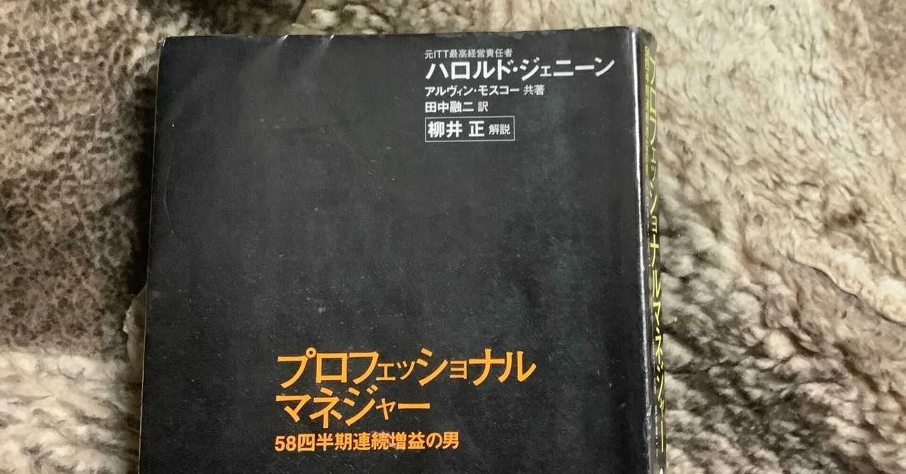 逆算思考をリアルに学ぶ 洋裁教室コモノ 服飾作家 ぜんばやし Note