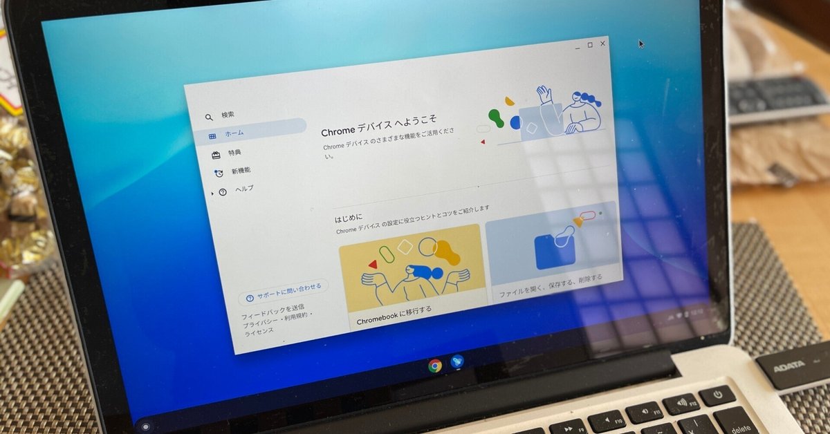 【超特価】 Pro MacBook Retina Flex｜Double-K OS でChrome 2013 Late MacBook本体