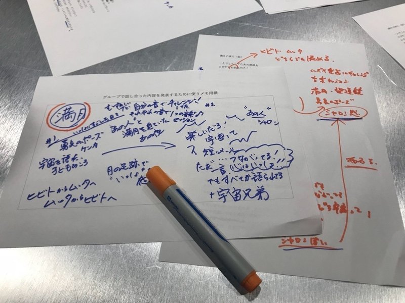 アポちゃんにあこがれて 宇宙兄弟 ケンスケ コバヤシ パグ ピース Note