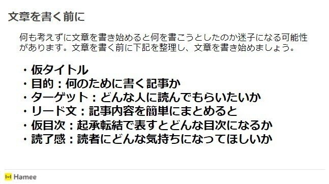 スクリーンショット 2022-02-17 091904