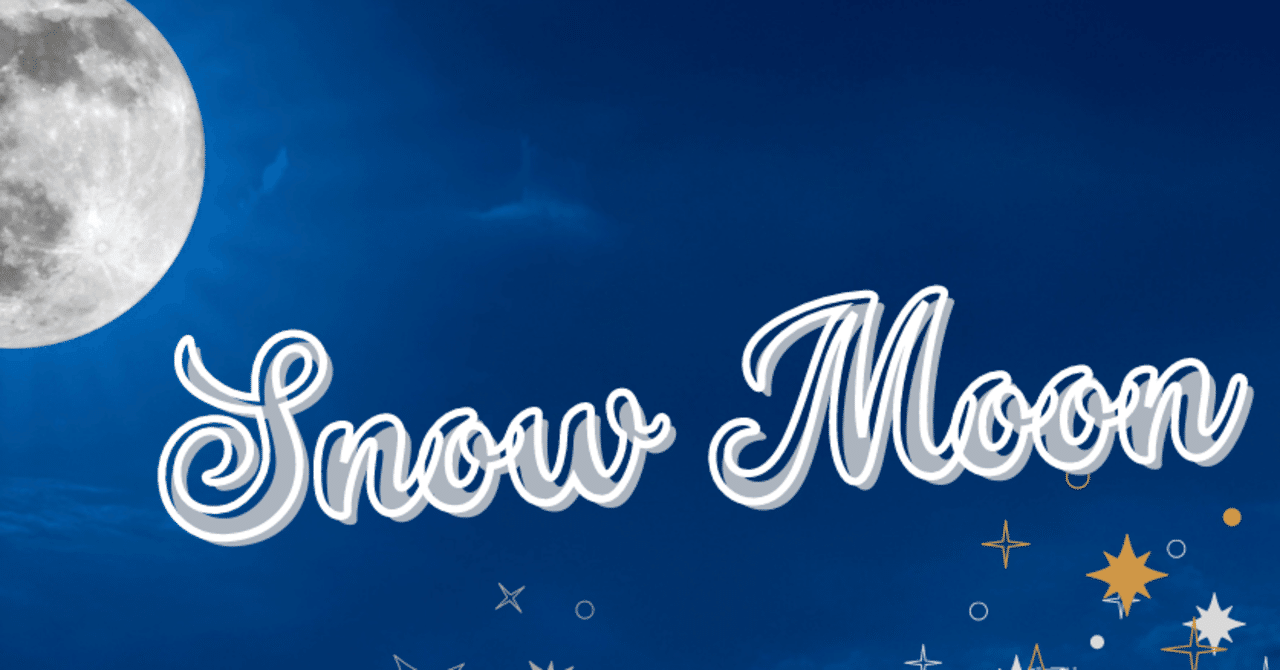 満月ロゼ 今月は スノームーン Alcotradetrust Note 満月ロゼ 今月は スノームーン Alcotradetrust Note