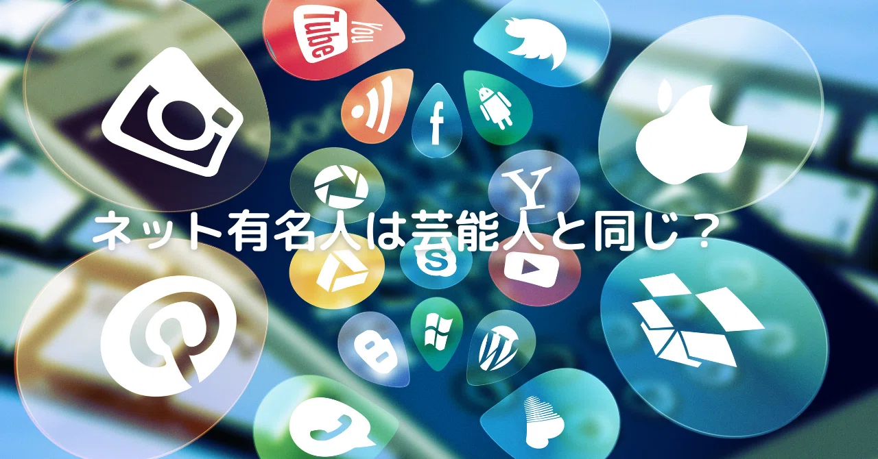 あるプロゲーマーの悲劇 ネット有名人は芸能人と同じ しん Sin0923 月水金更新 333日3 24 月間3万pv 全体27万pv 2 6万 Note あるプロゲーマーの悲劇 ネット有名人は芸能人と同じ しん Sin0923 月水金更新 333日3 24 月間3万pv 全体27万pv 2 6万 Note