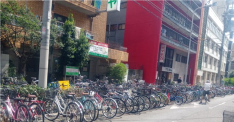 あいりん地区 の新着タグ記事一覧 Note つくる つながる とどける