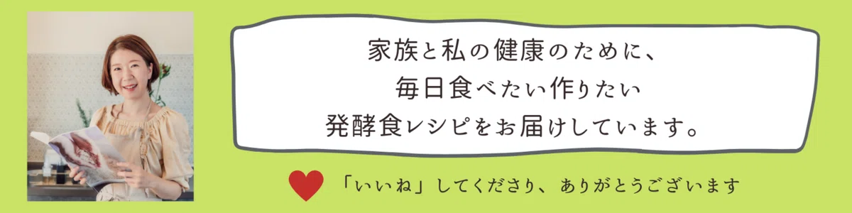 bottanいいねありがとう