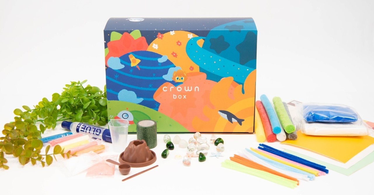 **かな** 【2箱セット;②⑥】crown BOX クラウンボックス 体験レポ】クラウンボックスを3歳と5歳の娘たちが体験してみた