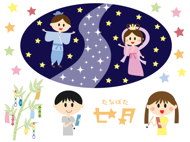七夕イラスト