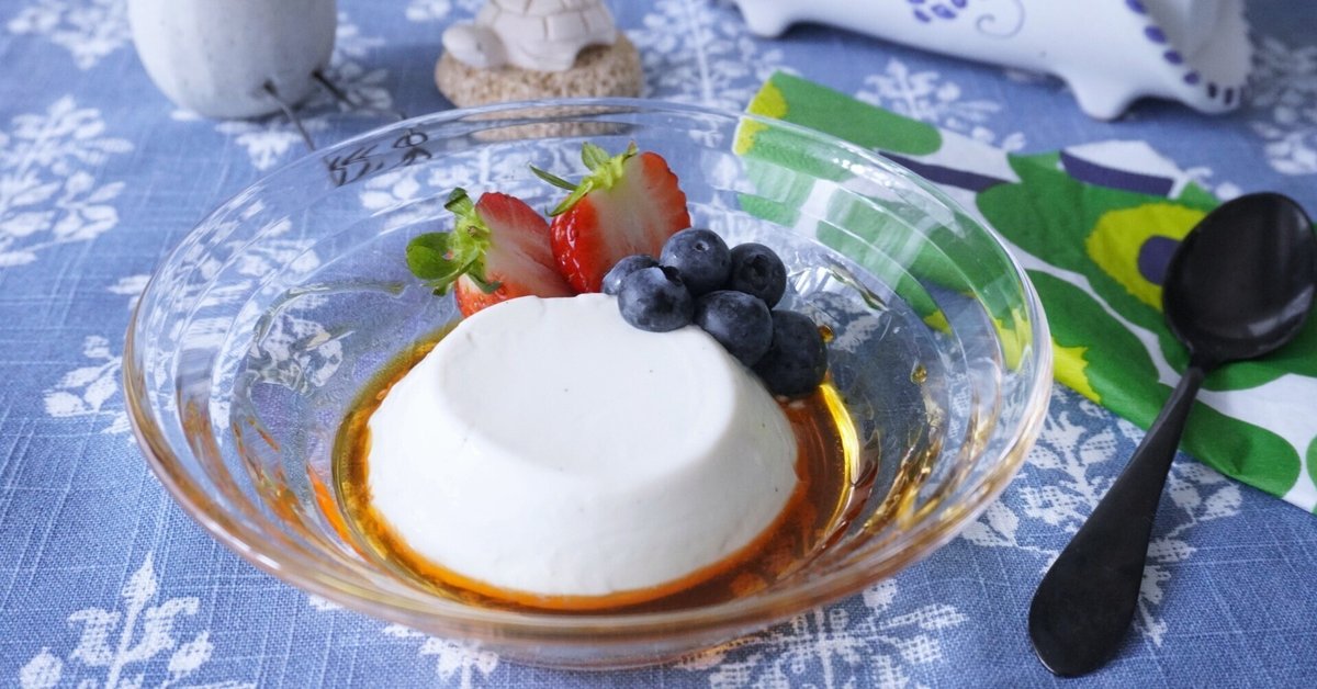 レシピ】パンナコッタ ☆ とろ～り食感で仕上げてみましょう