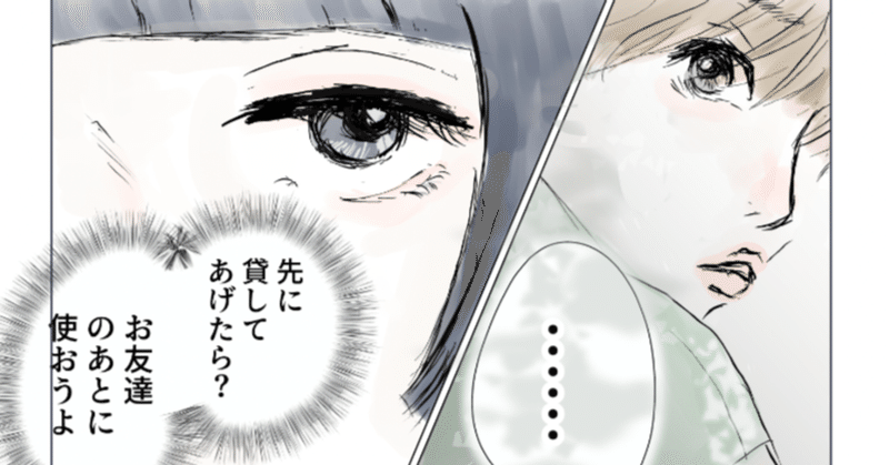 マンガ 記事まとめ 子育て Noteマガジン Note マンガ 記事まとめ 子育て Noteマガジン Note