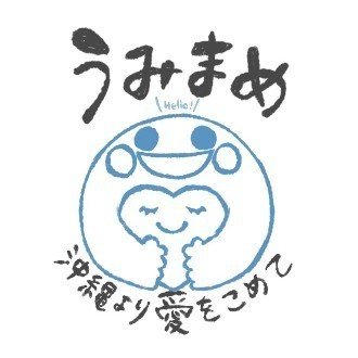 英語の基本は愛と日本語 英語嫌いの人ための元英語嫌いがお届けするnote Umimame Note