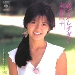 T Pops的80年代アイドルソングベスト100女性編 7 Technologypopsp3 14 別邸 Note