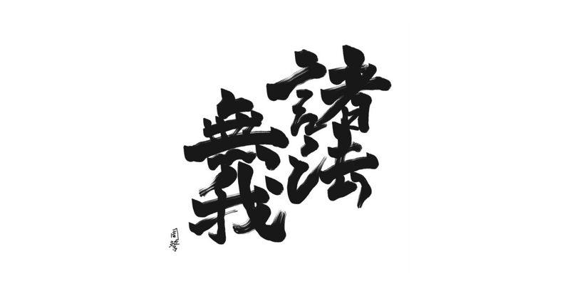 Shusan               Shusan
