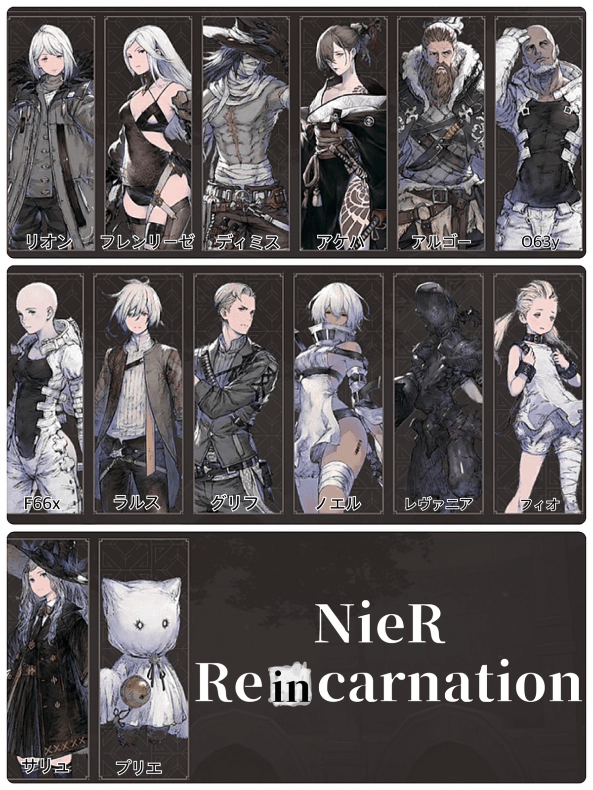 PlayStation4 - NieR ニーア レプリ／オートマタ、ドラッグオンドラグーン計5本 Amazon.co.jp: ニーア オートマタ ゲーム オブ ザ ヨルハ