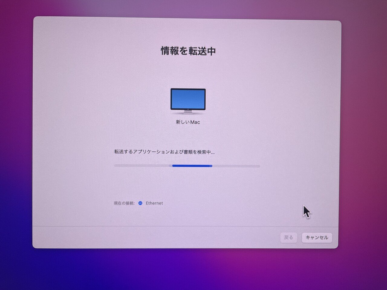 結局、中古でM1 Mac miniの16GB版を購入した話｜平繁無忙 Hirashige Mubou