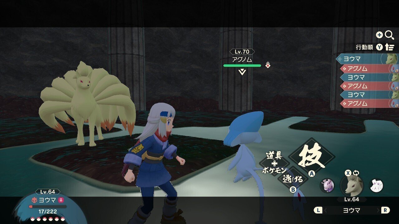 ポケモンLEGENDSアルセウス」の素直な感想｜ポケ丼