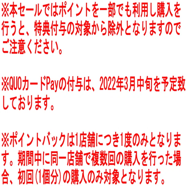 廃棄に待った❗️食品ロス削減 SALE📣｜Let(レット)【公式】