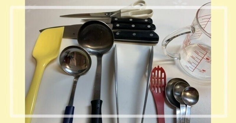 ひとり暮らしで自炊をはじめるには、どんなキッチン道具を揃えたらいい？