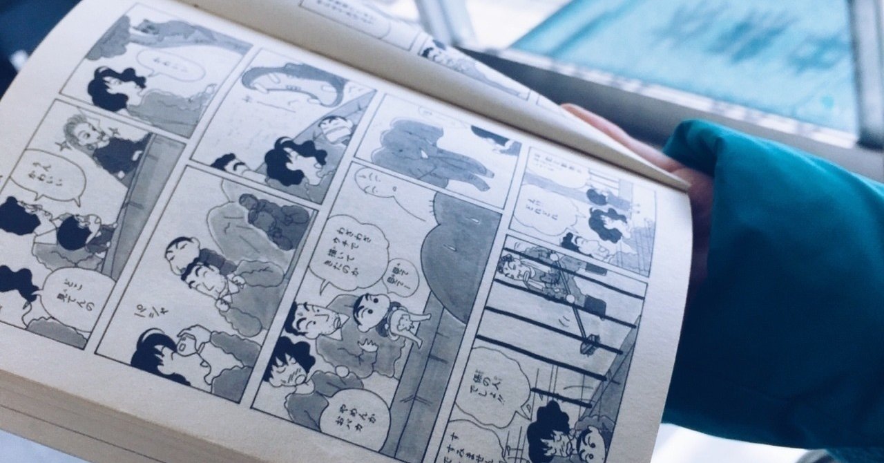 Vol 44 今の週刊少年ジャンプ 昔と比べて雑誌生え抜きの漫画家少ない説 富士口勇生 Note