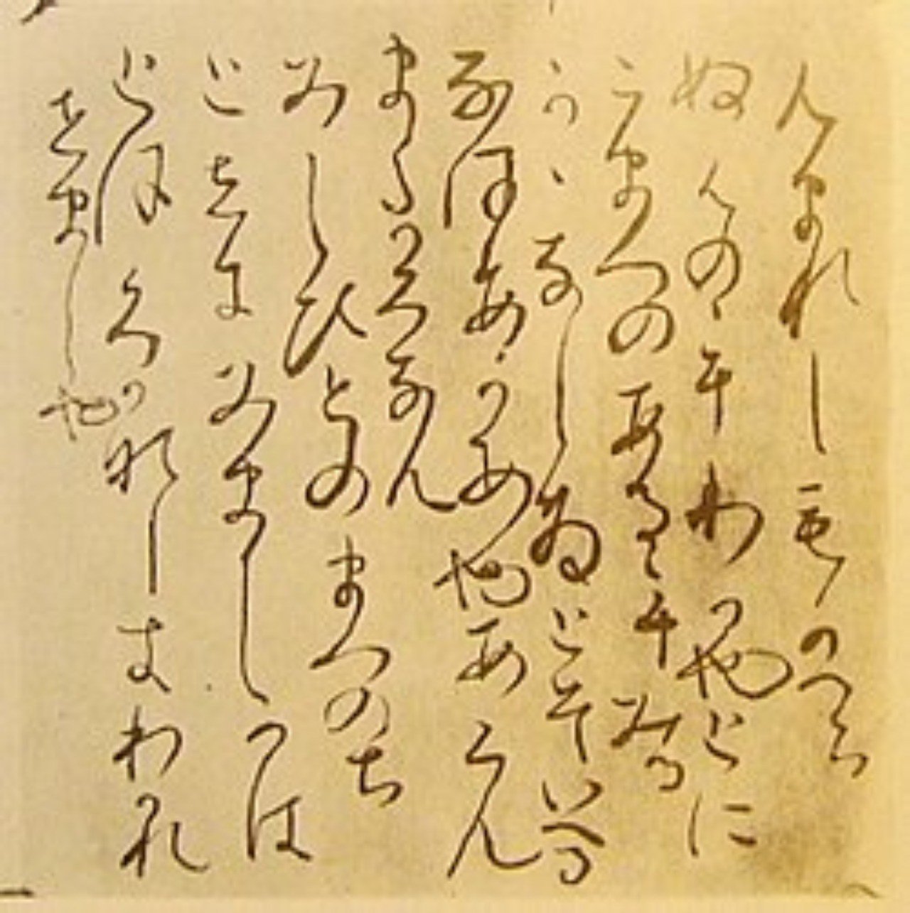 土左日記 のよくある誤解まとめ 相知蛙 Note 土左日記 のよくある誤解まとめ 相知蛙 Note