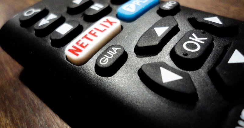 Netflixはどのように“柔軟性”をデザインしているか？