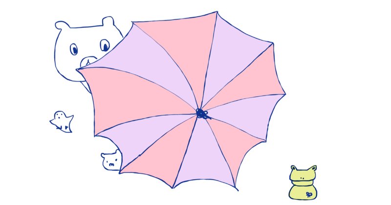 面白い言葉 の新着タグ記事一覧 Note つくる つながる とどける