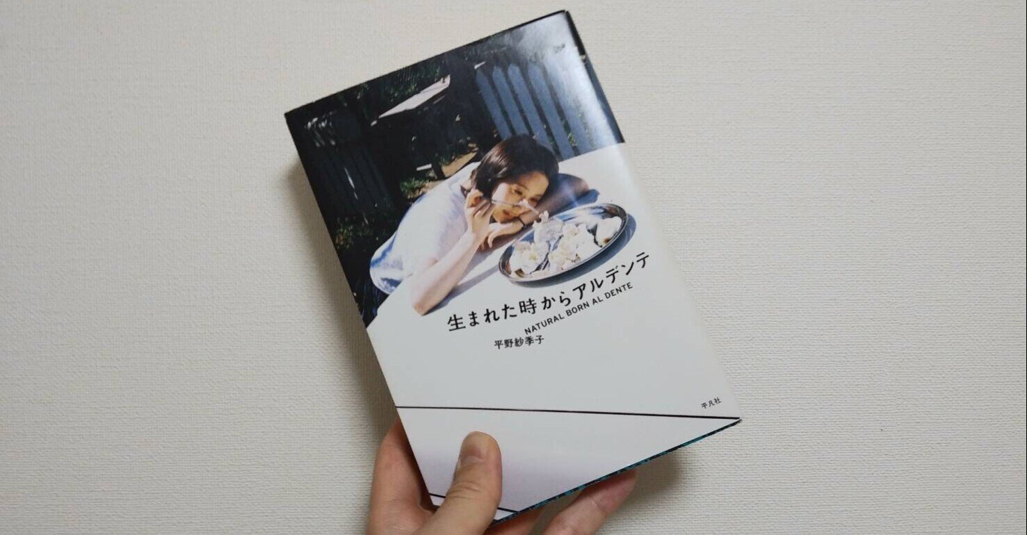推し語り🍰】推しであり、ロールモデルであり｜大好きな平野